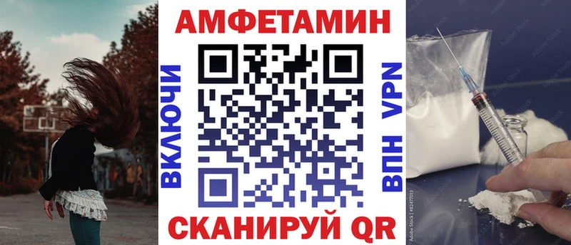 АМФЕТАМИН 97%  как найти наркотики  мега вход  Елизово 