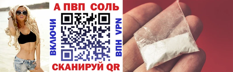 наркотики  Елизово  OMG рабочий сайт  A-PVP крисы CK 