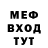 MDMA VHQ Bullbilen