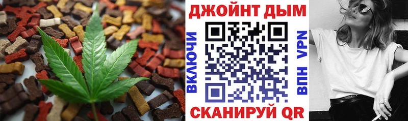 купить закладку  Елизово  Еда ТГК конопля 