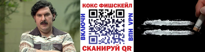 Cocaine 98%  Елизово 