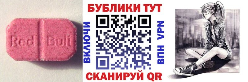 Экстази VHQ  мориарти телеграм  Елизово  где найти наркотики 