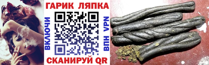 Гашиш убойный ссылка на мегу сайт Елизово где можно купить наркотик