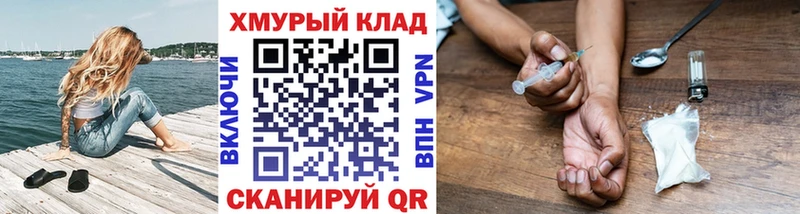 ГЕРОИН VHQ  Елизово 