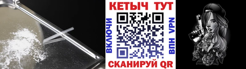 Кетамин ketamine  Елизово 
