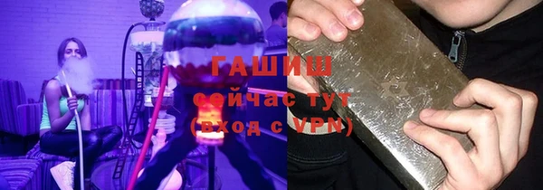 синтетический гашиш Вязьма