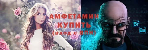 синтетический гашиш Вязьма