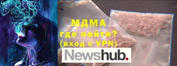 синтетический гашиш Вязьма