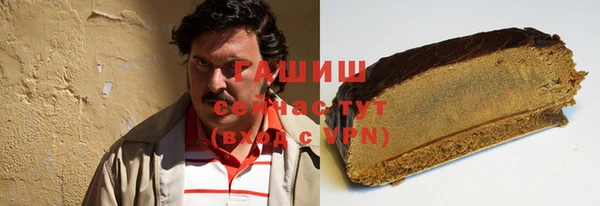 трава Гусев