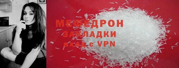 мдпв Ступино