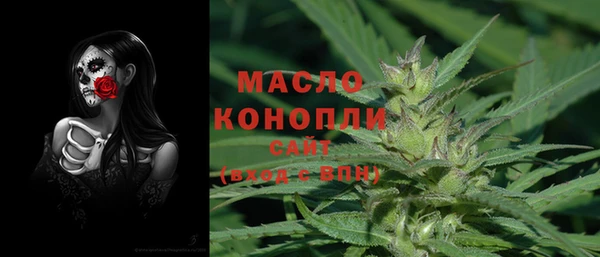 соль ск Володарск