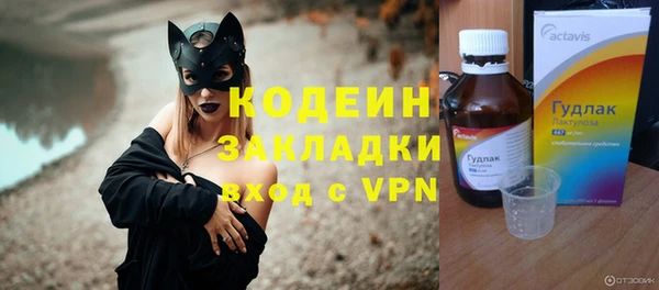 ALPHA-PVP Волоколамск