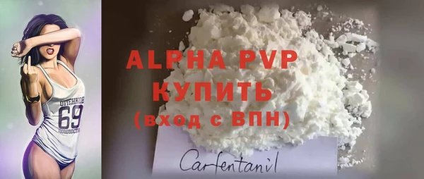 синтетический гашиш Вязьма