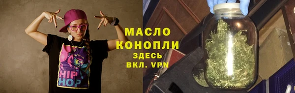 мефедрон мука Гусь-Хрустальный