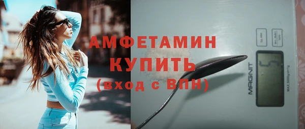 трава Гусев