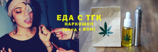 мефедрон мука Гусь-Хрустальный