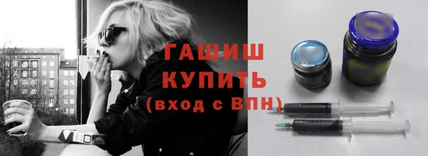 трава Гусев