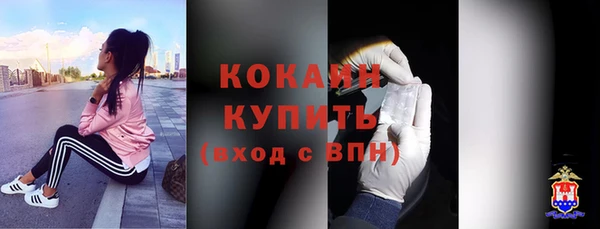 синтетический гашиш Вязьма