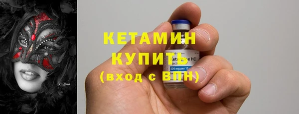 ALPHA-PVP Волоколамск