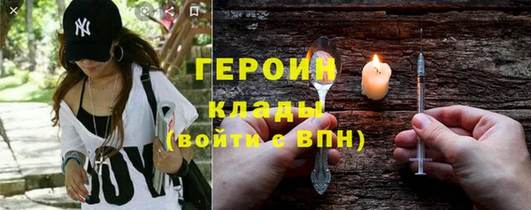 синтетический гашиш Вязьма