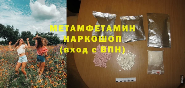 синтетический гашиш Вязьма