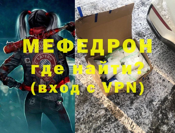дурь Вязники