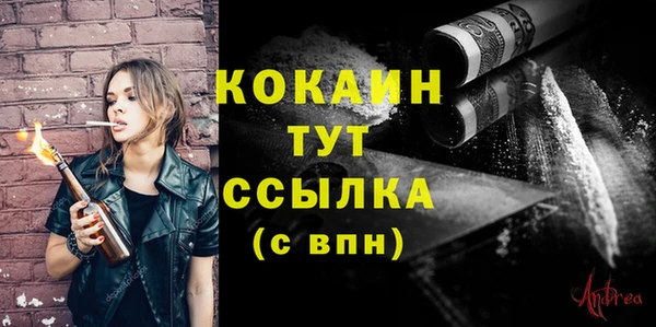 а пвп мука Гусиноозёрск