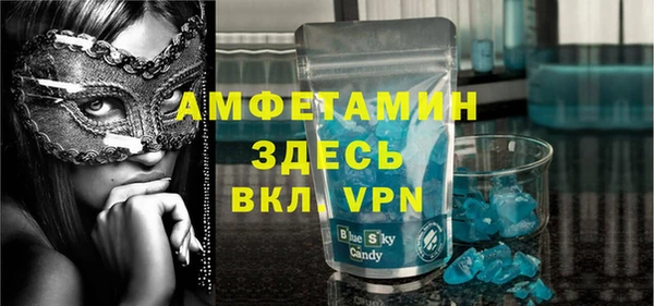 альфа пвп Волосово