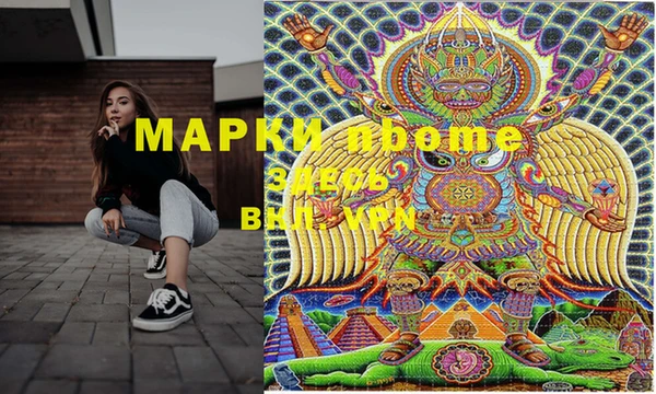 дмт Вяземский