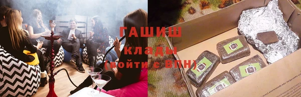 а пвп мука Гусиноозёрск