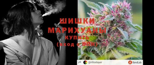 синтетический гашиш Вязьма