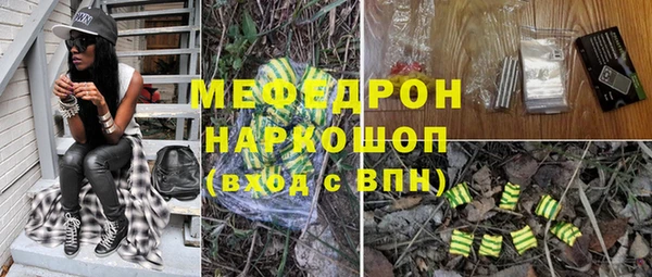 дмт Вяземский