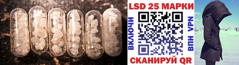 ЛСД экстази кислота  Елизово 