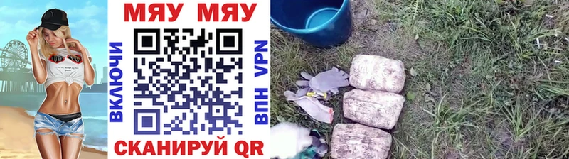 Мефедрон мяу мяу  Елизово 