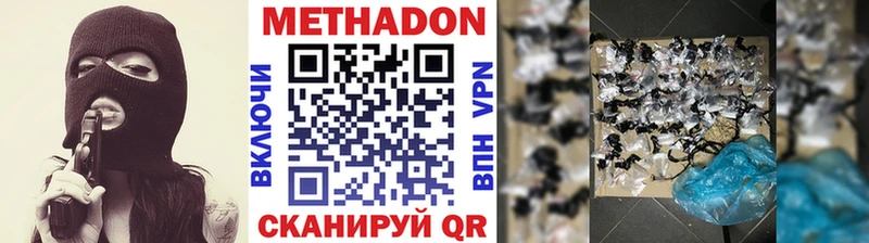 кракен маркетплейс  Елизово  Метадон мёд  купить  