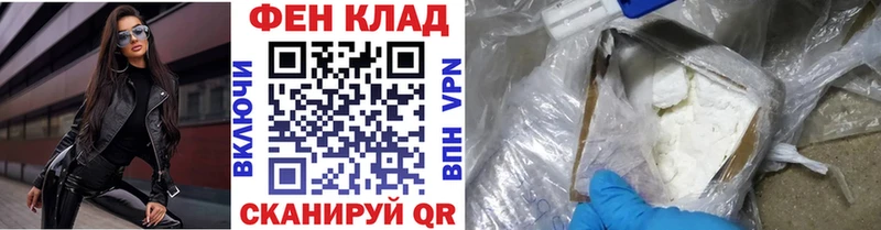 Первитин Methamphetamine  Елизово 